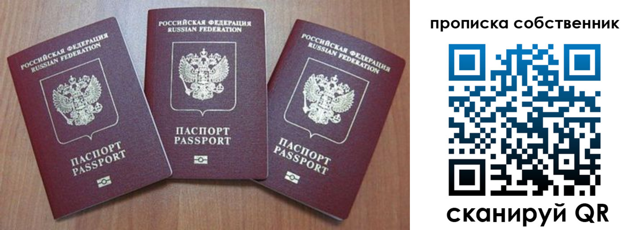 временная регистрация гарантия в Гремячинске