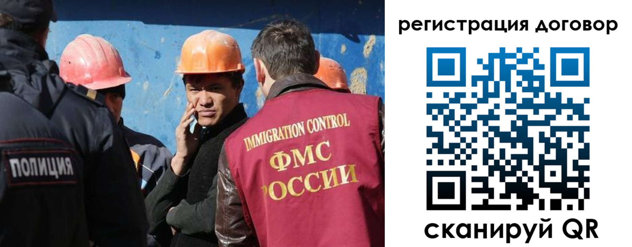 прописка паспорт в Гремячинске